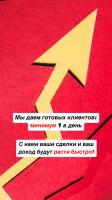 Новости АН Алекс: Работа в Алекс требует только Вашего творчества, всю рутину мы берём на себя. 